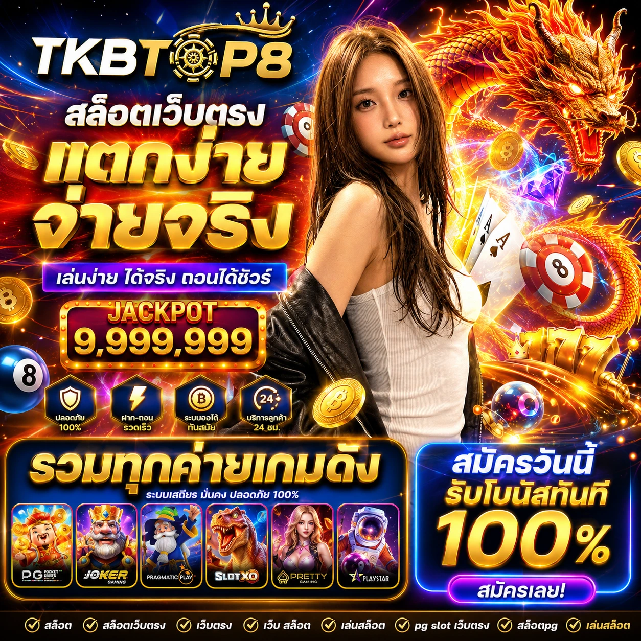 tkbtop8boss1.store